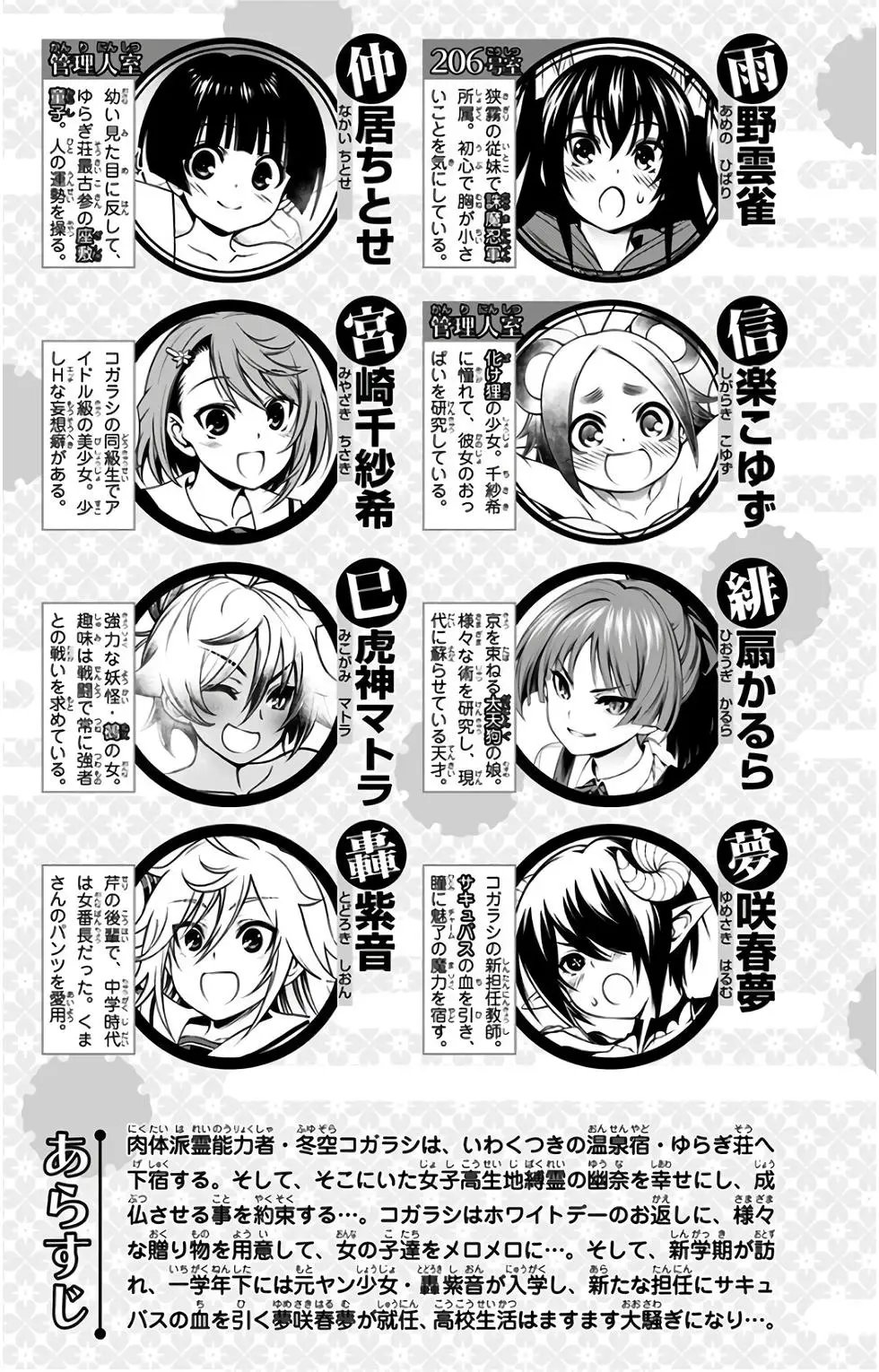 第10卷汉化
