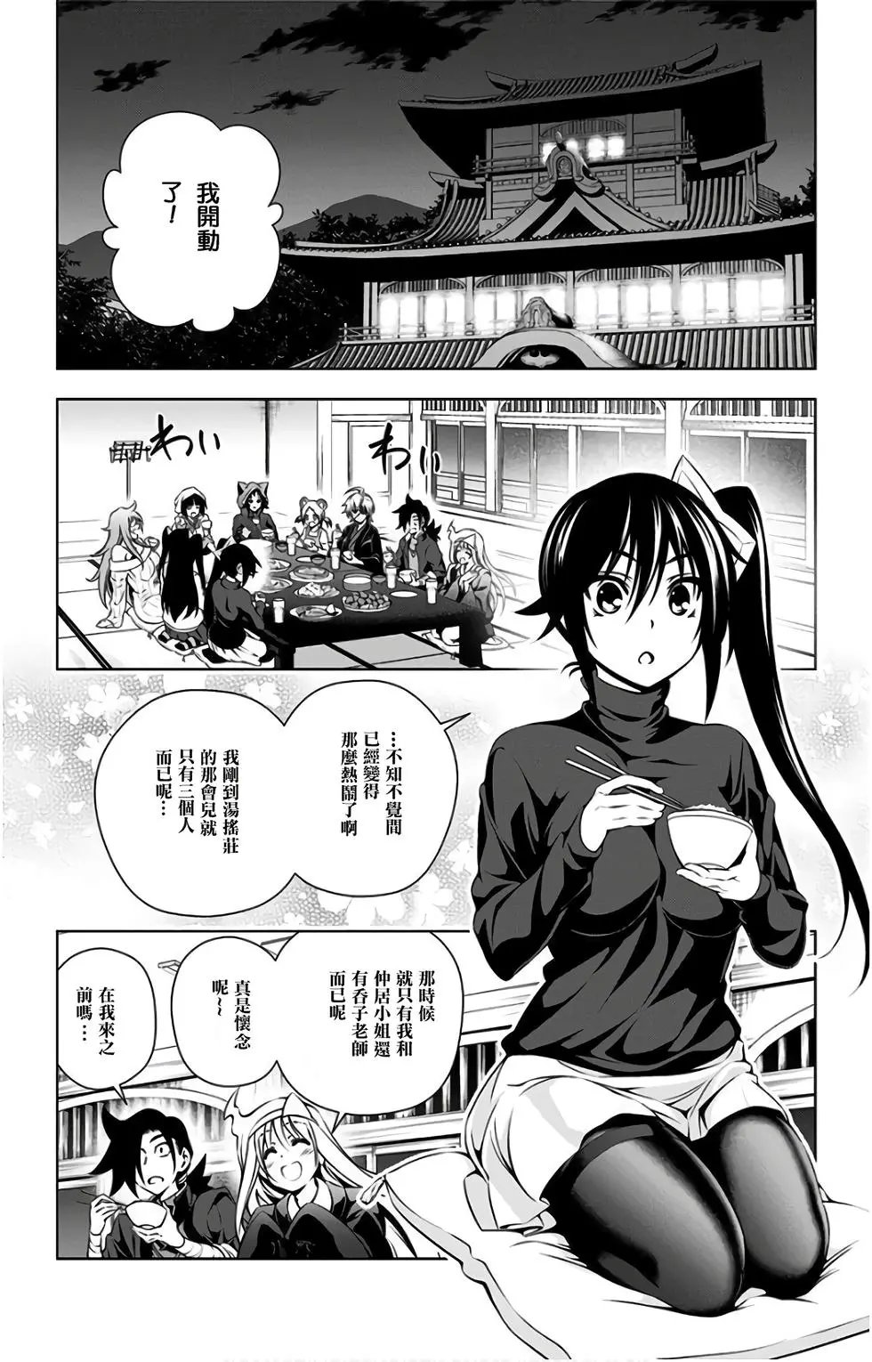 第10卷汉化