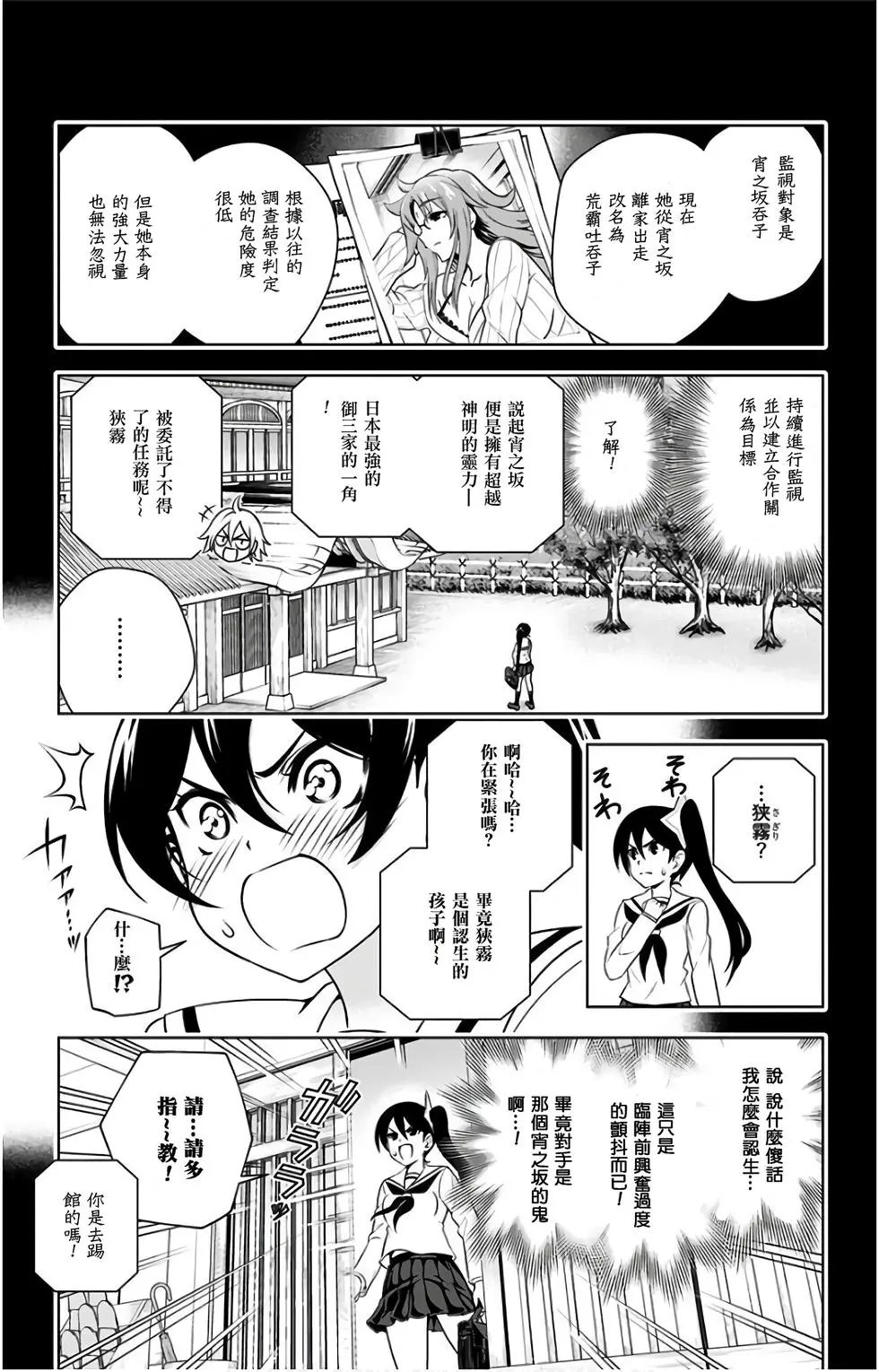 第10卷汉化