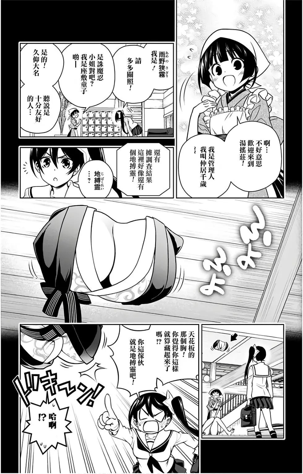 第10卷汉化