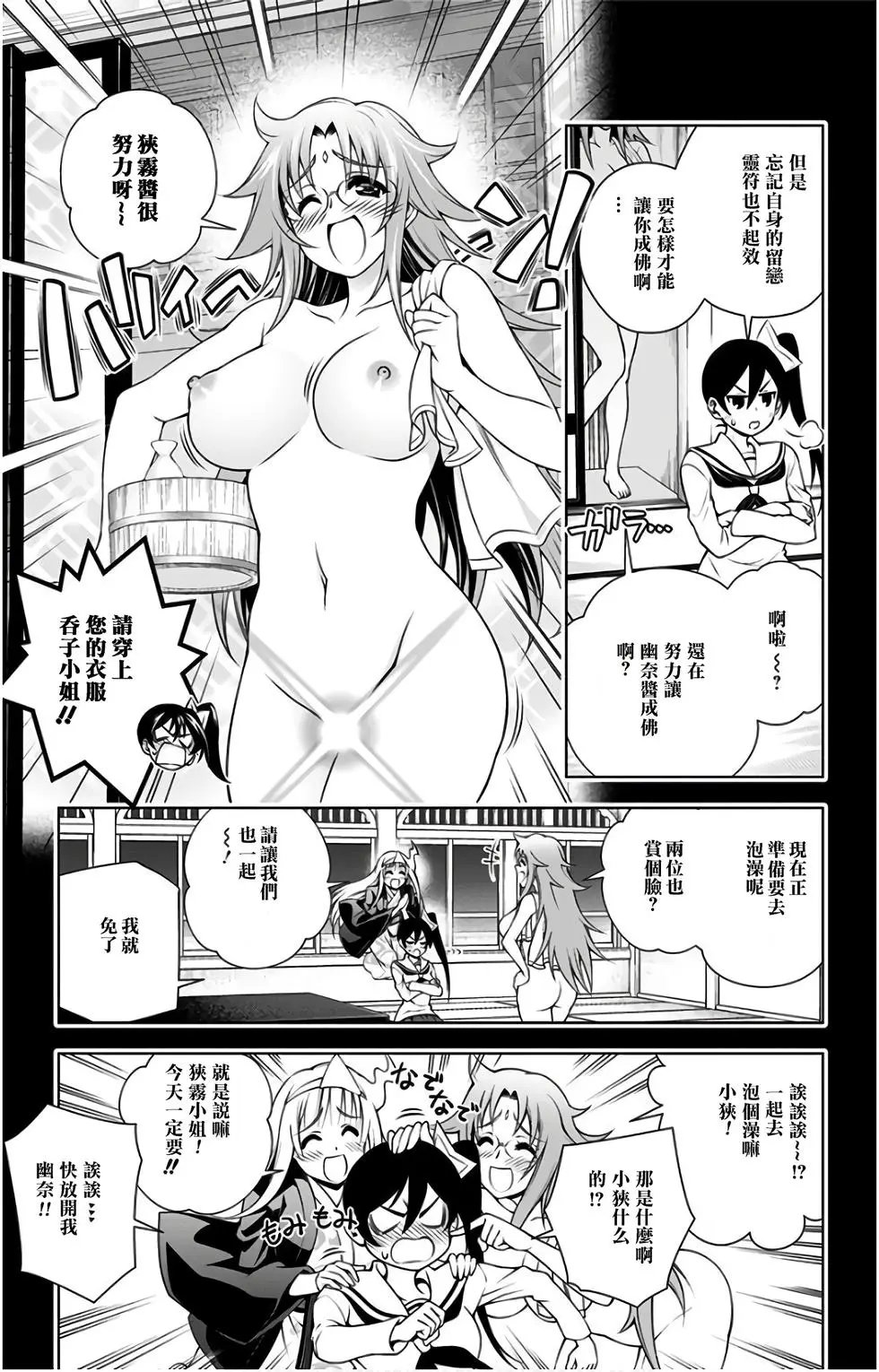 第10卷汉化