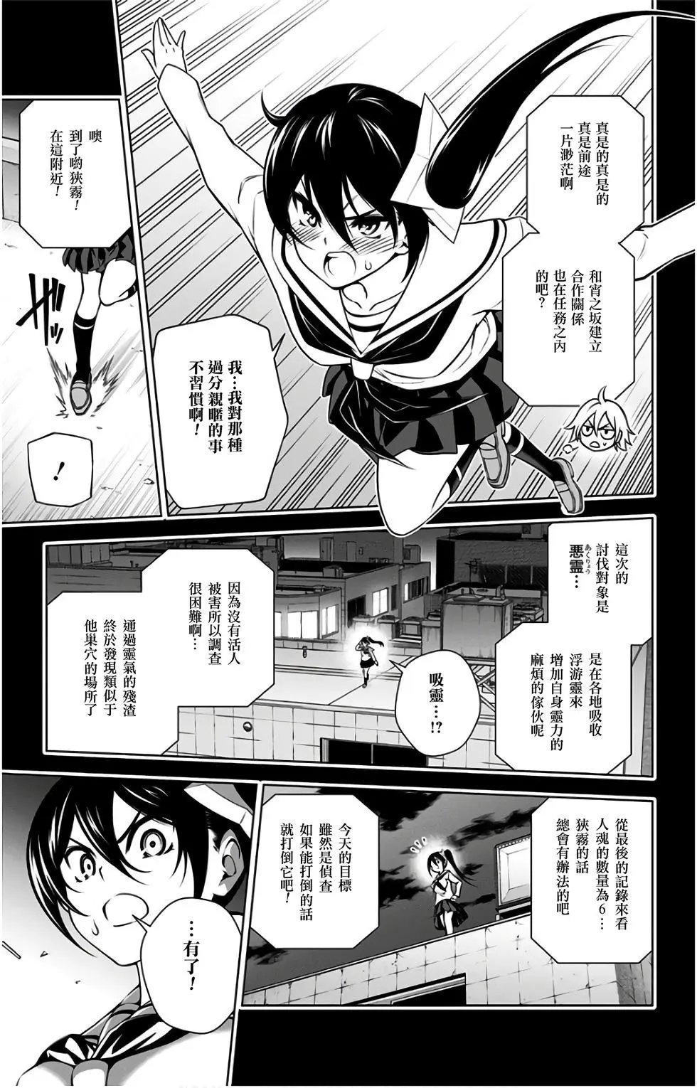 第10卷汉化
