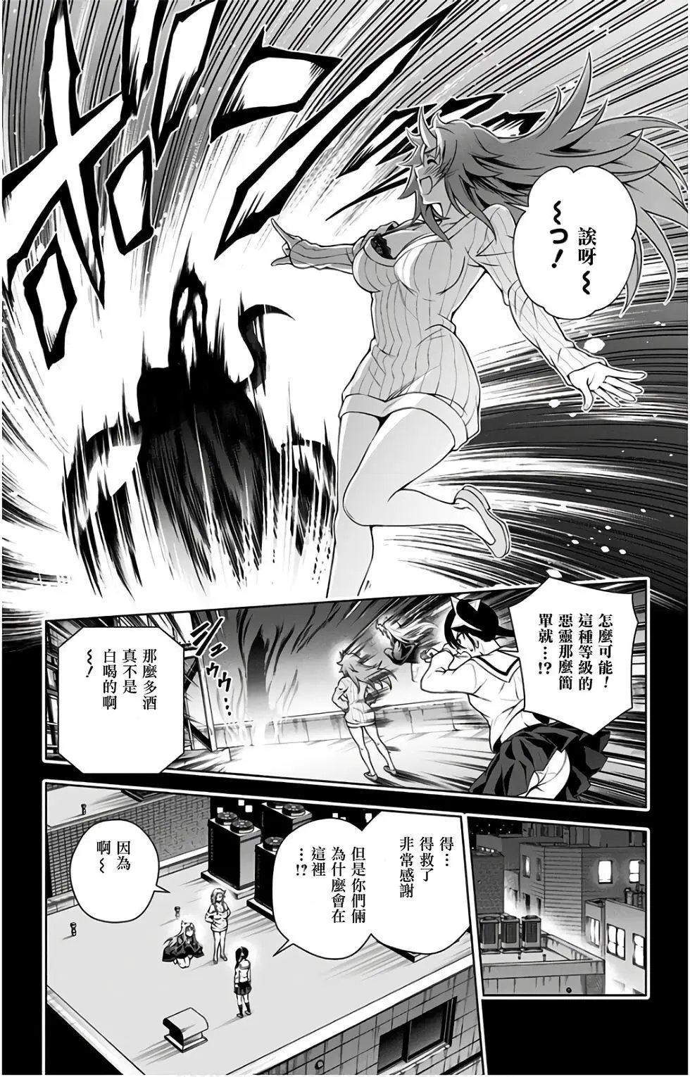 第10卷汉化