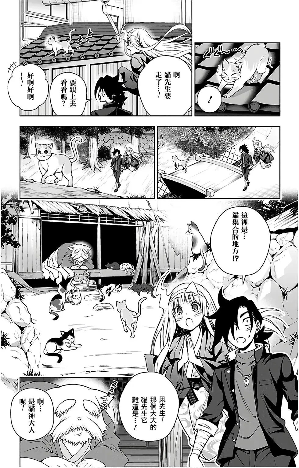 第10卷汉化
