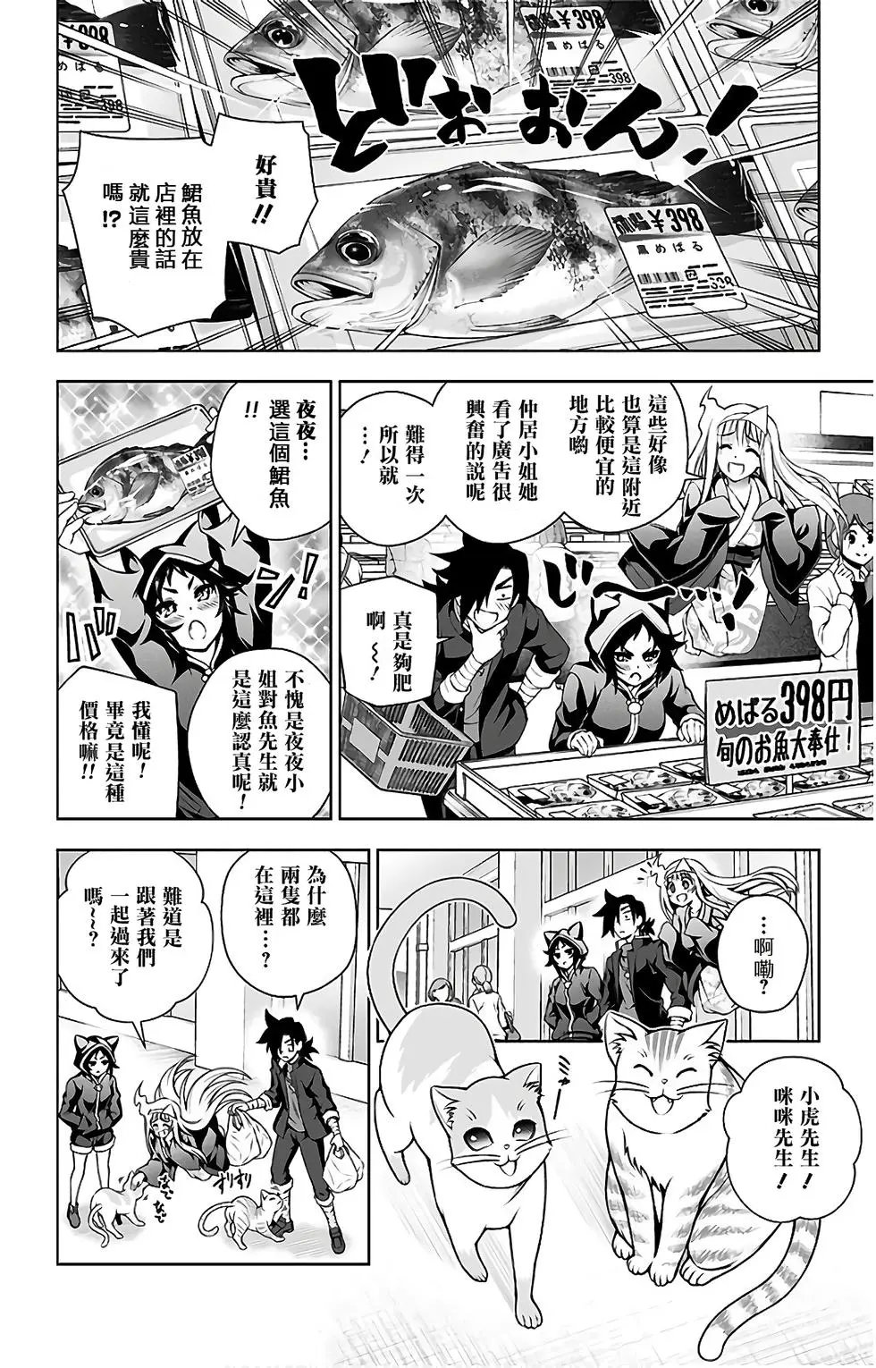 第10卷汉化