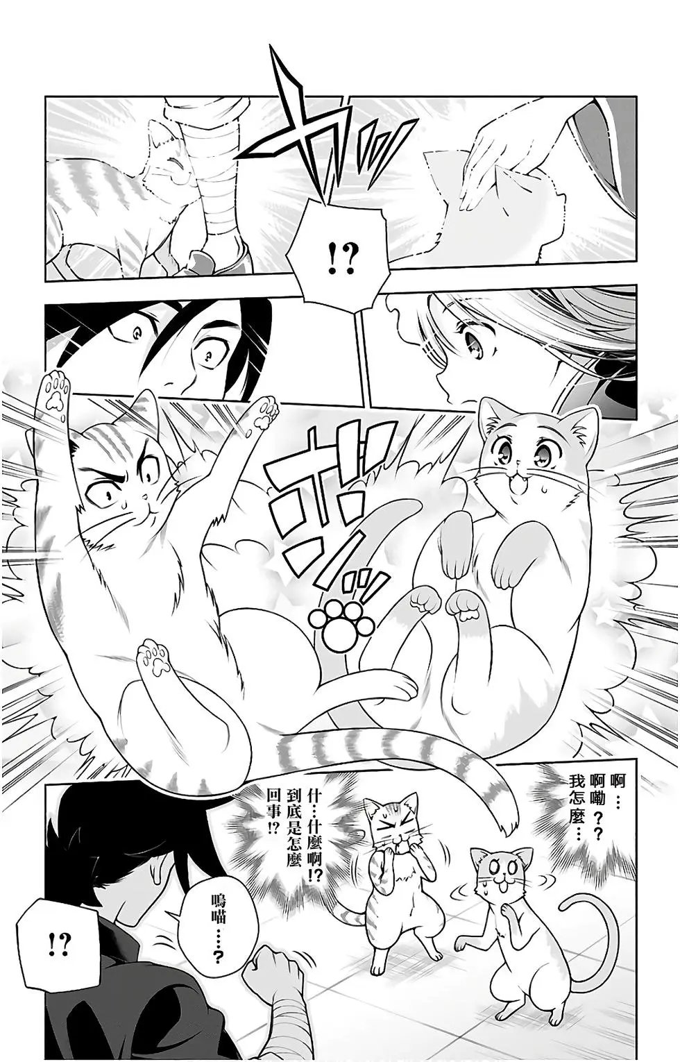 第10卷汉化