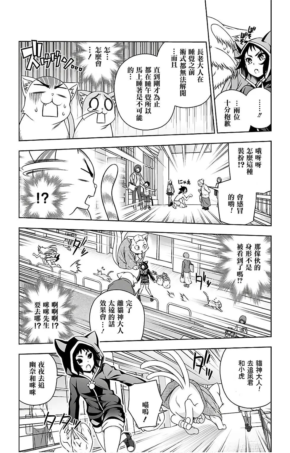 第10卷汉化