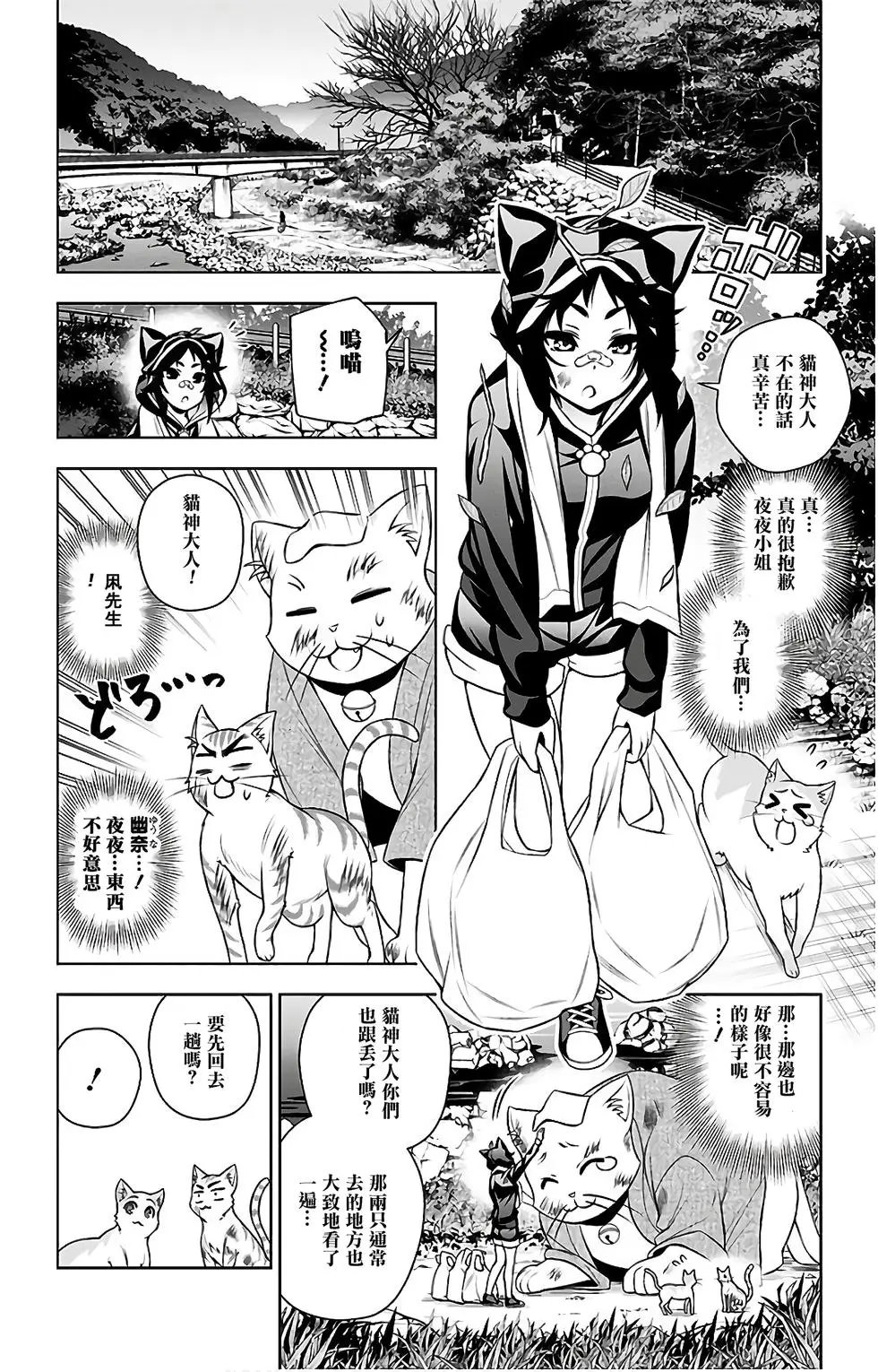第10卷汉化