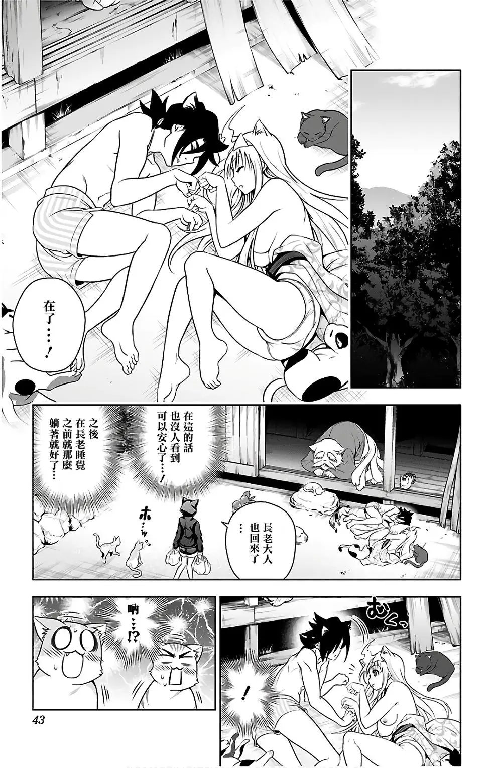 第10卷汉化