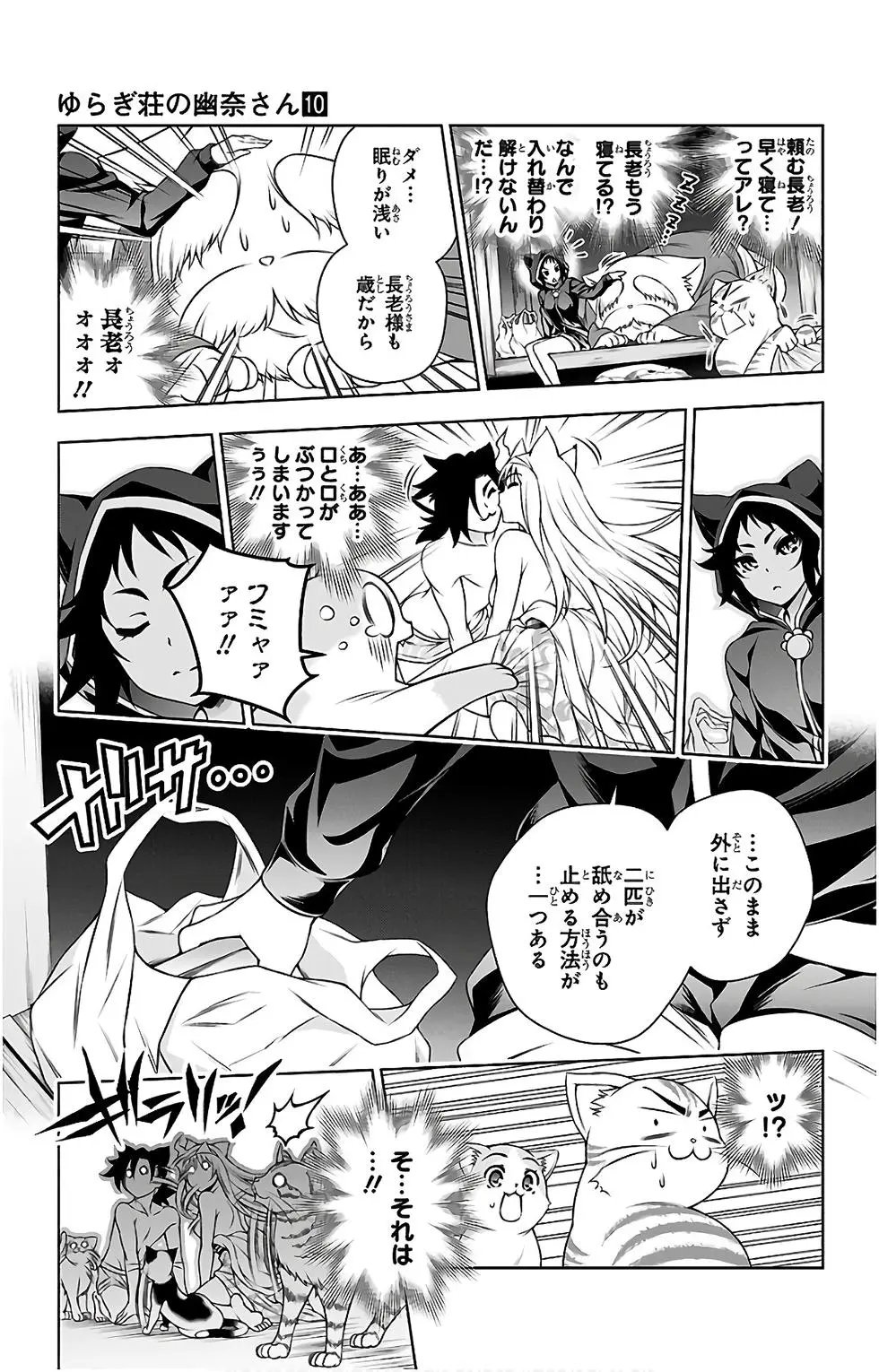 第10卷汉化