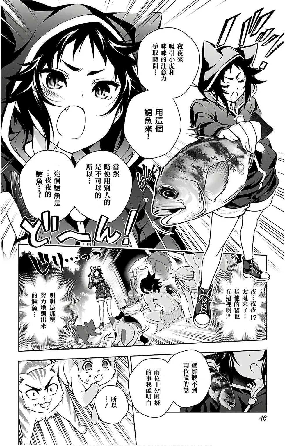 第10卷汉化