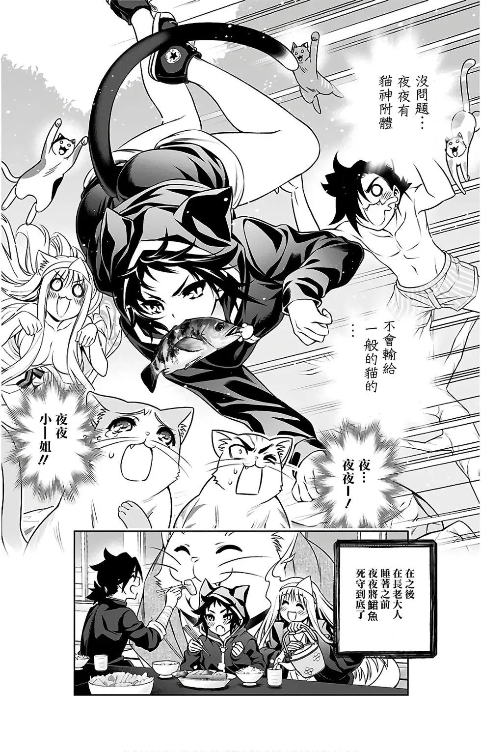 第10卷汉化