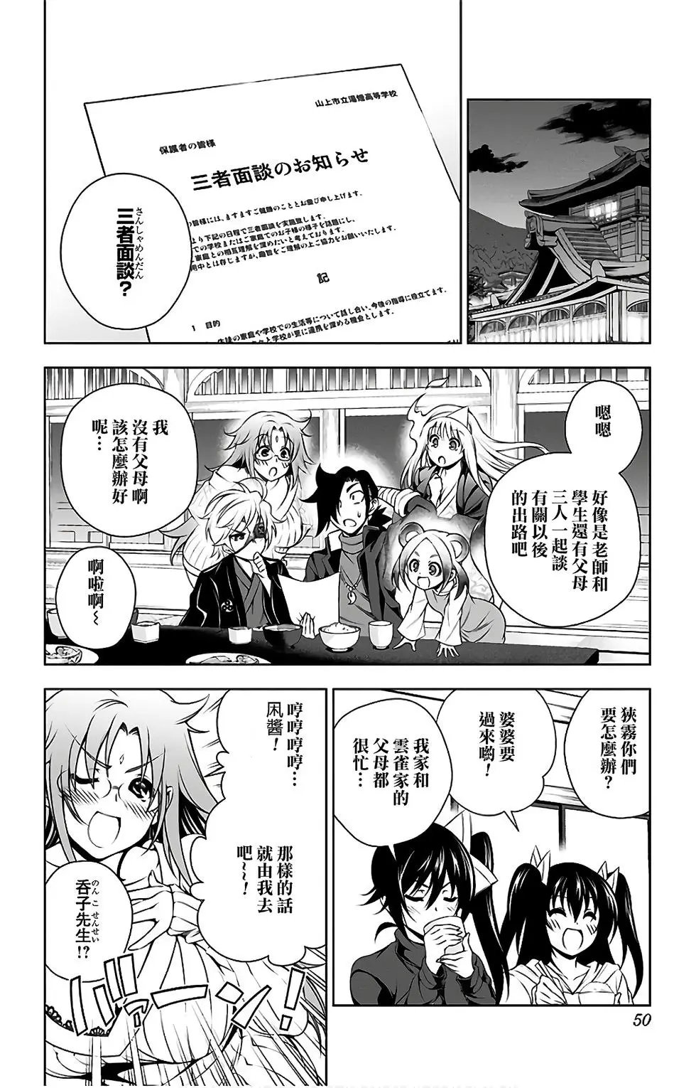 第10卷汉化