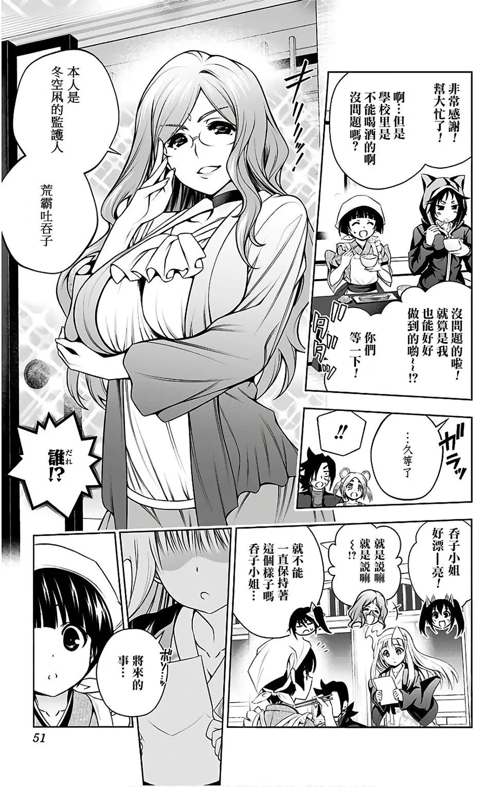 第10卷汉化
