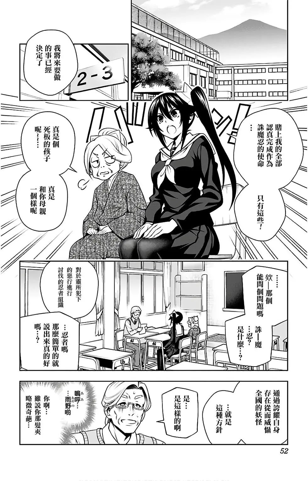 第10卷汉化