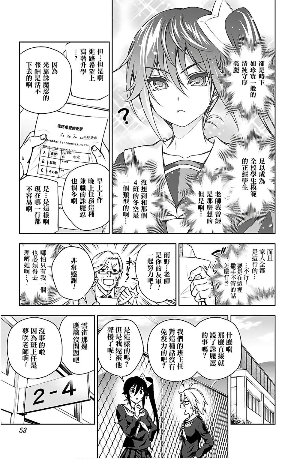 第10卷汉化