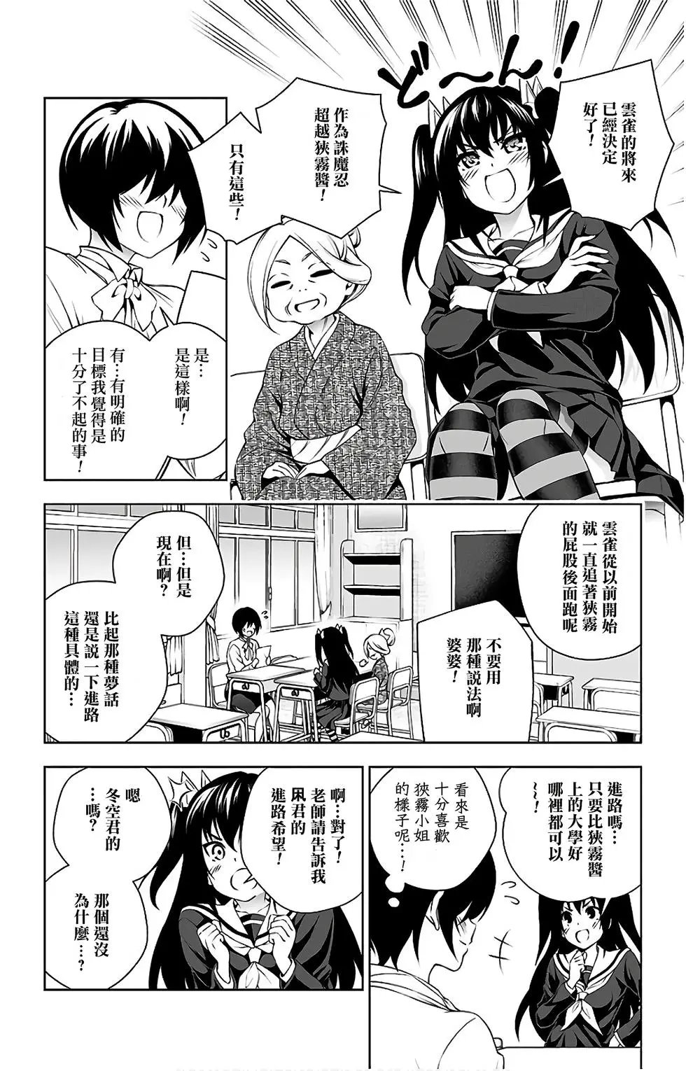 第10卷汉化