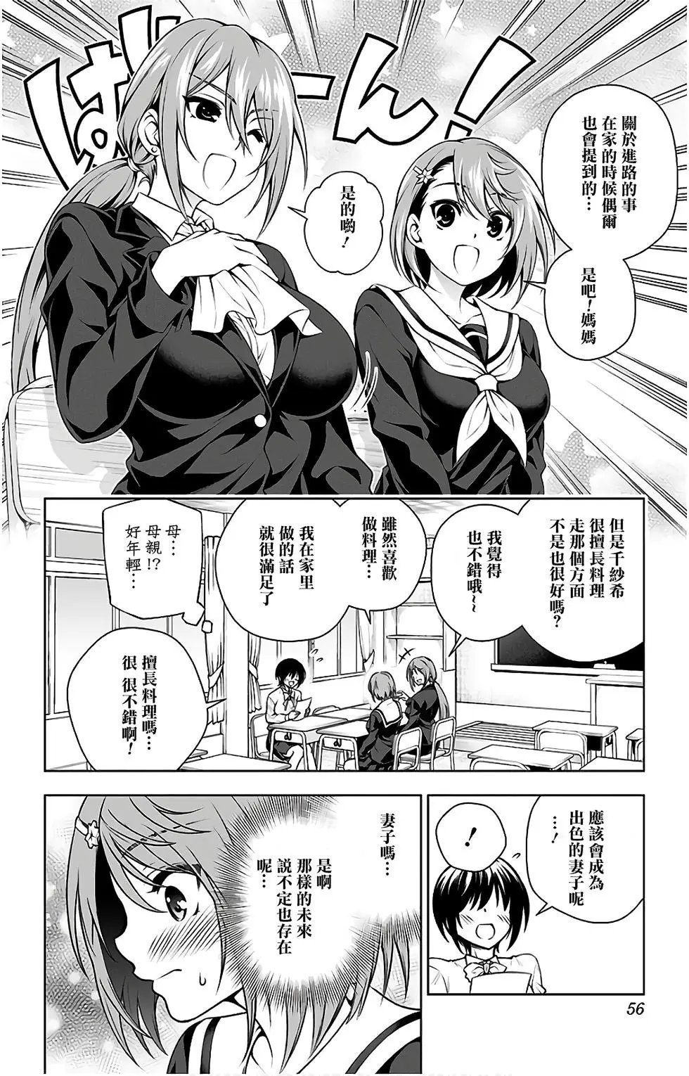 第10卷汉化