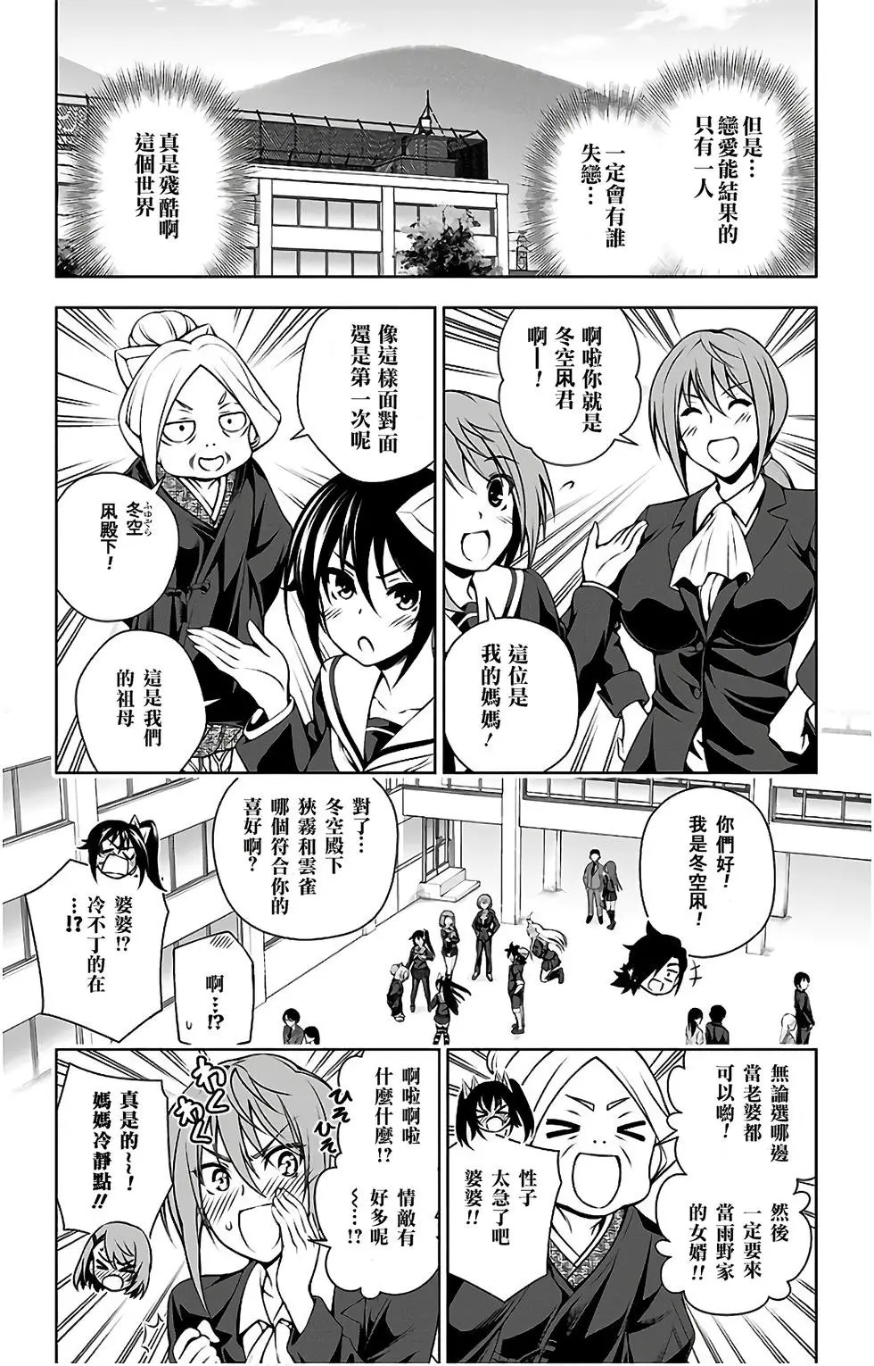 第10卷汉化