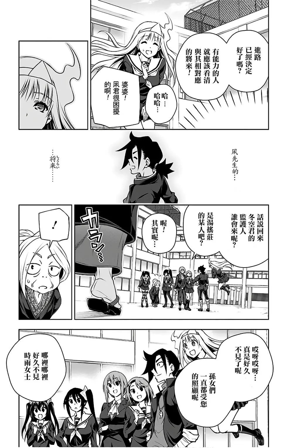 第10卷汉化