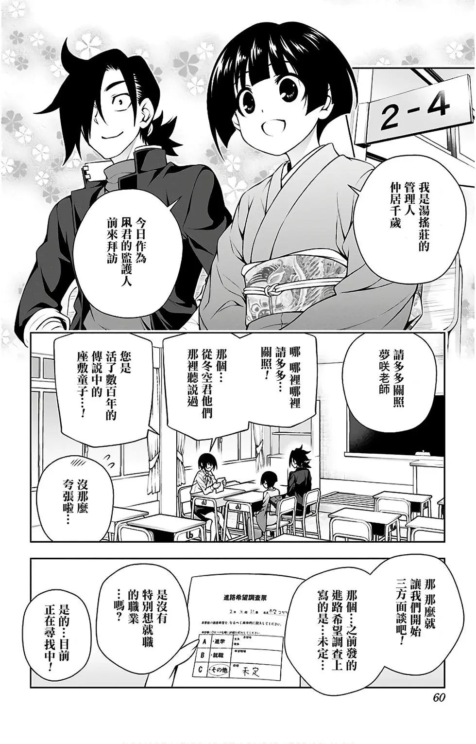 第10卷汉化