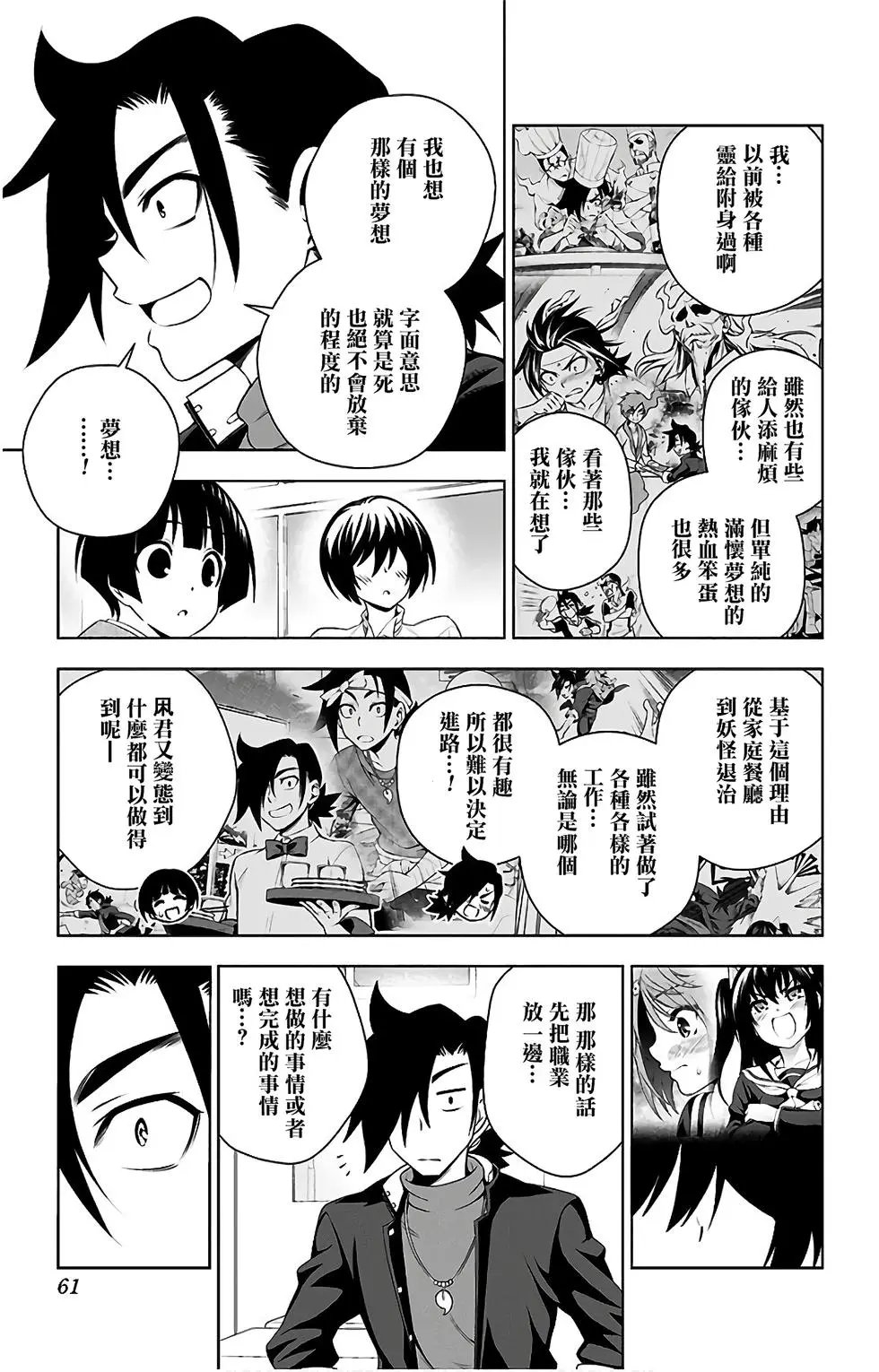 第10卷汉化