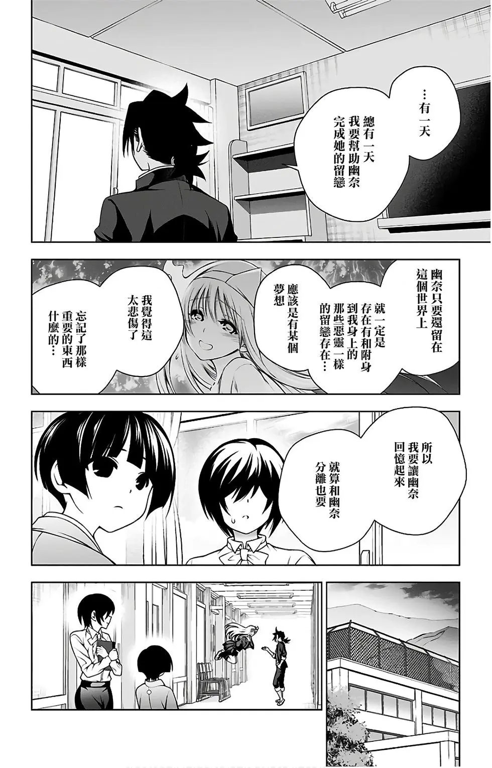 第10卷汉化