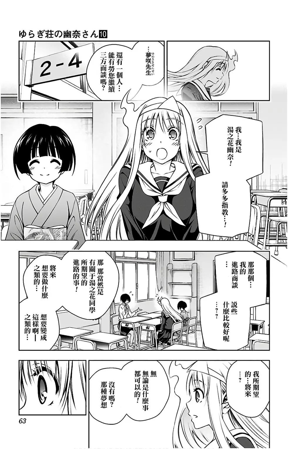 第10卷汉化