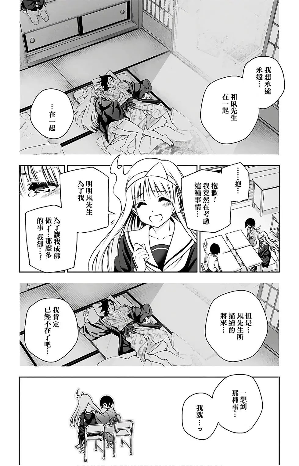 第10卷汉化