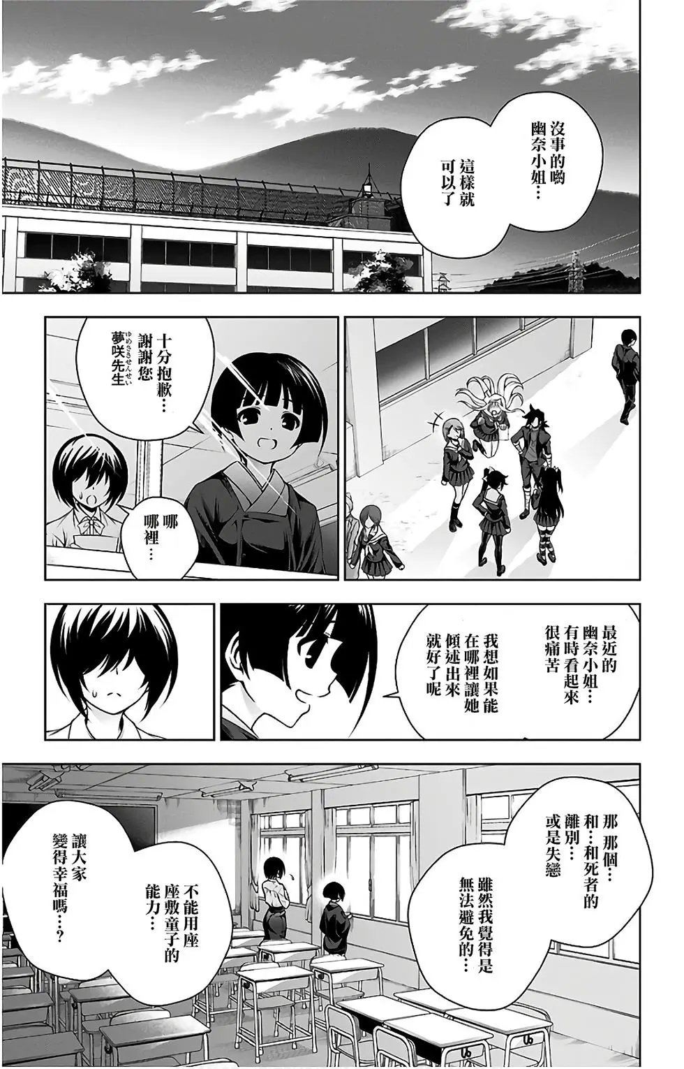 第10卷汉化