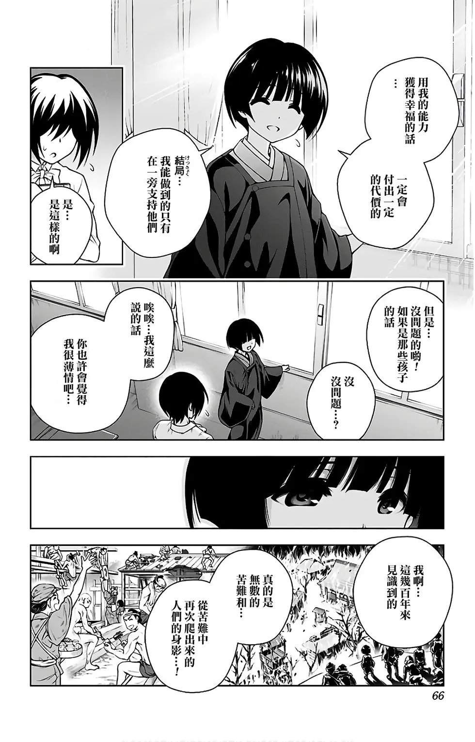 第10卷汉化