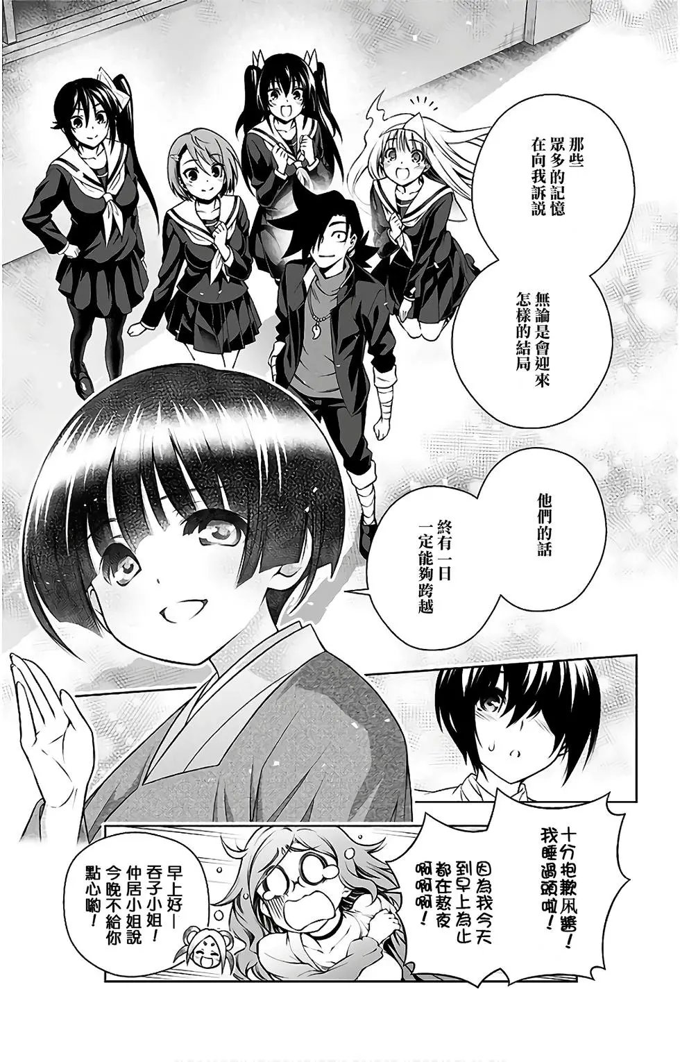 第10卷汉化