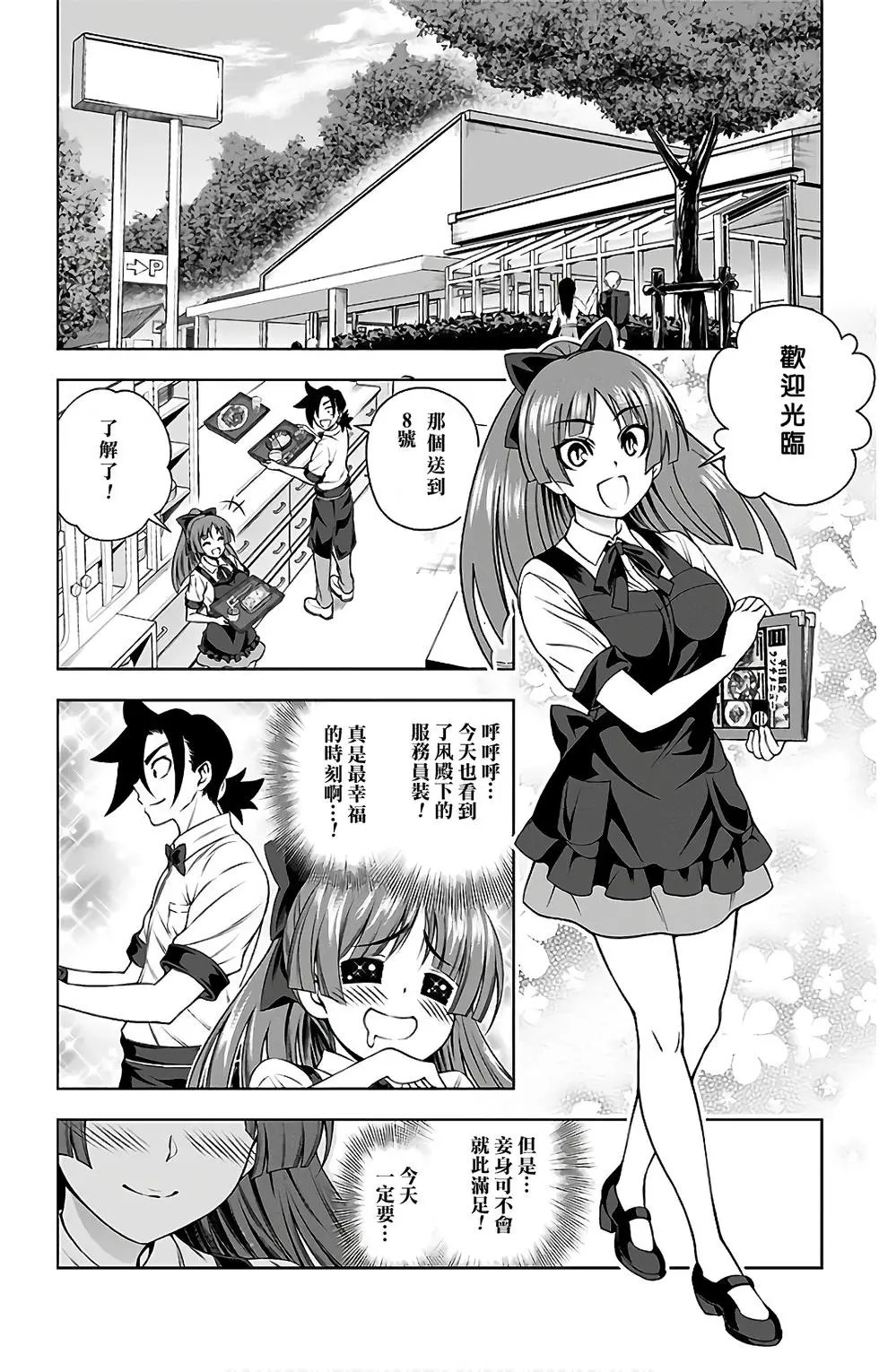 第10卷汉化