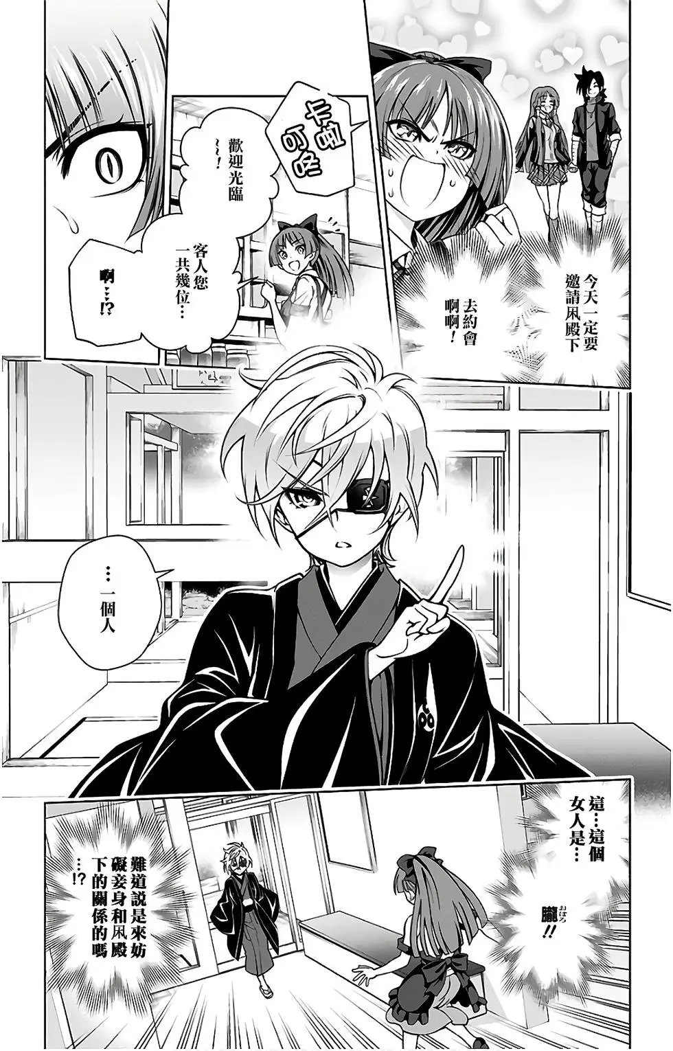 第10卷汉化