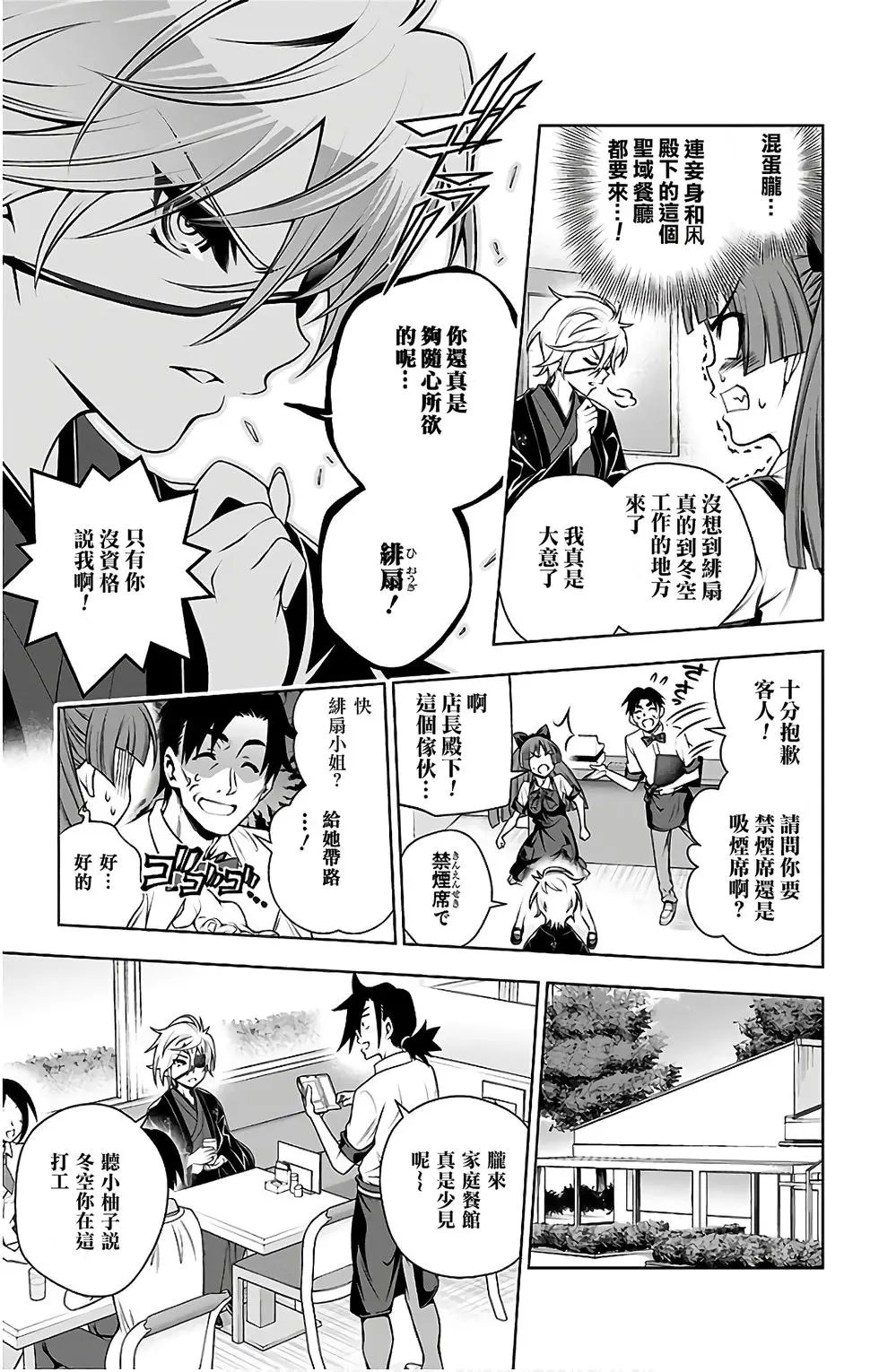 第10卷汉化
