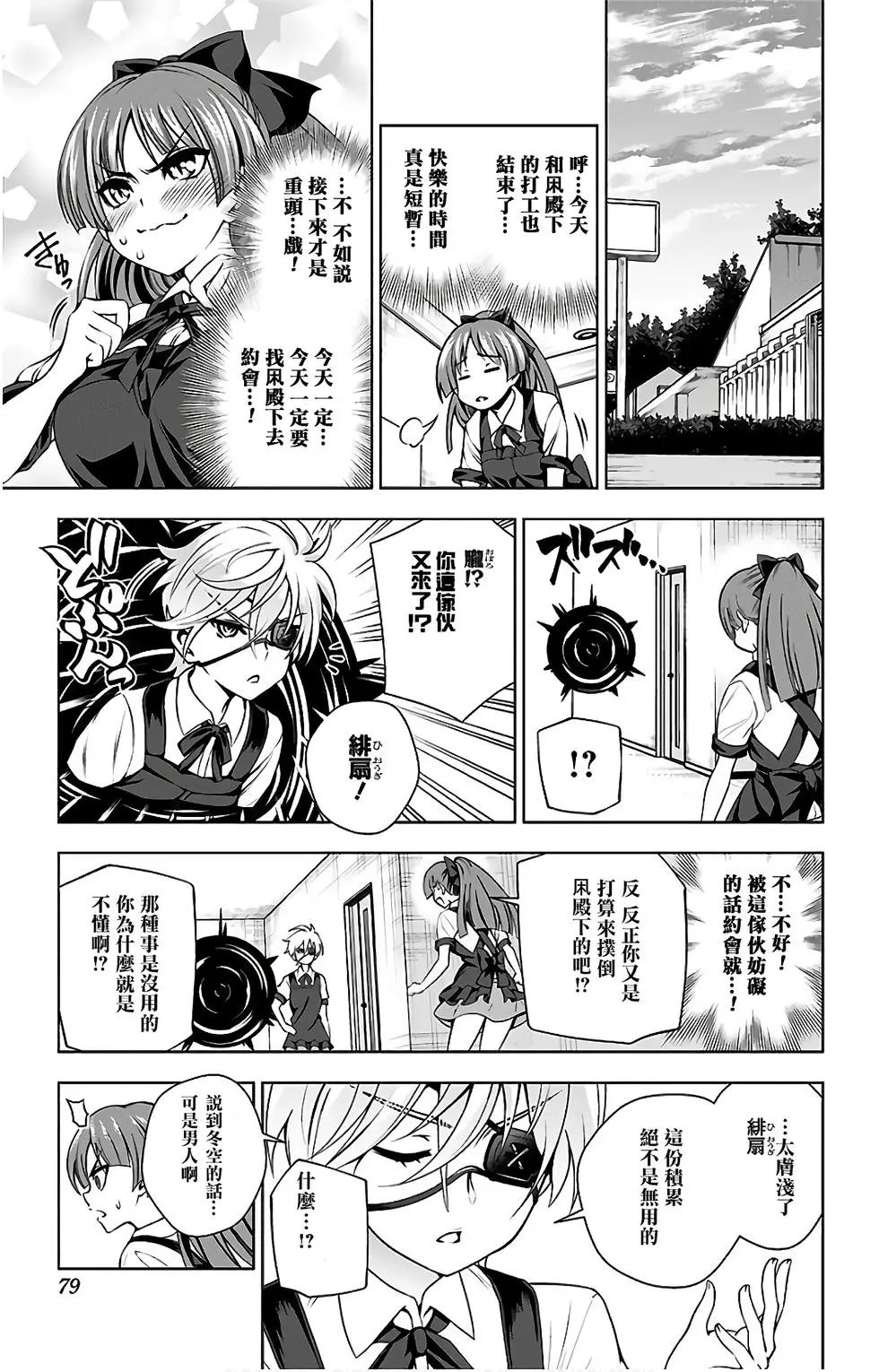 第10卷汉化
