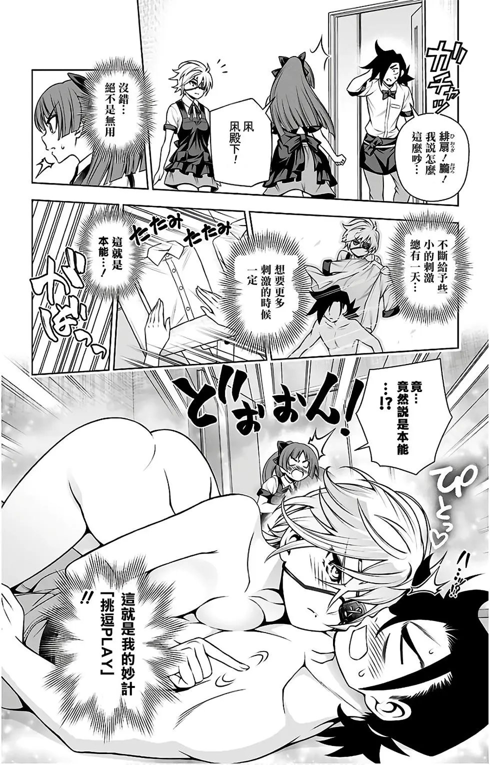第10卷汉化