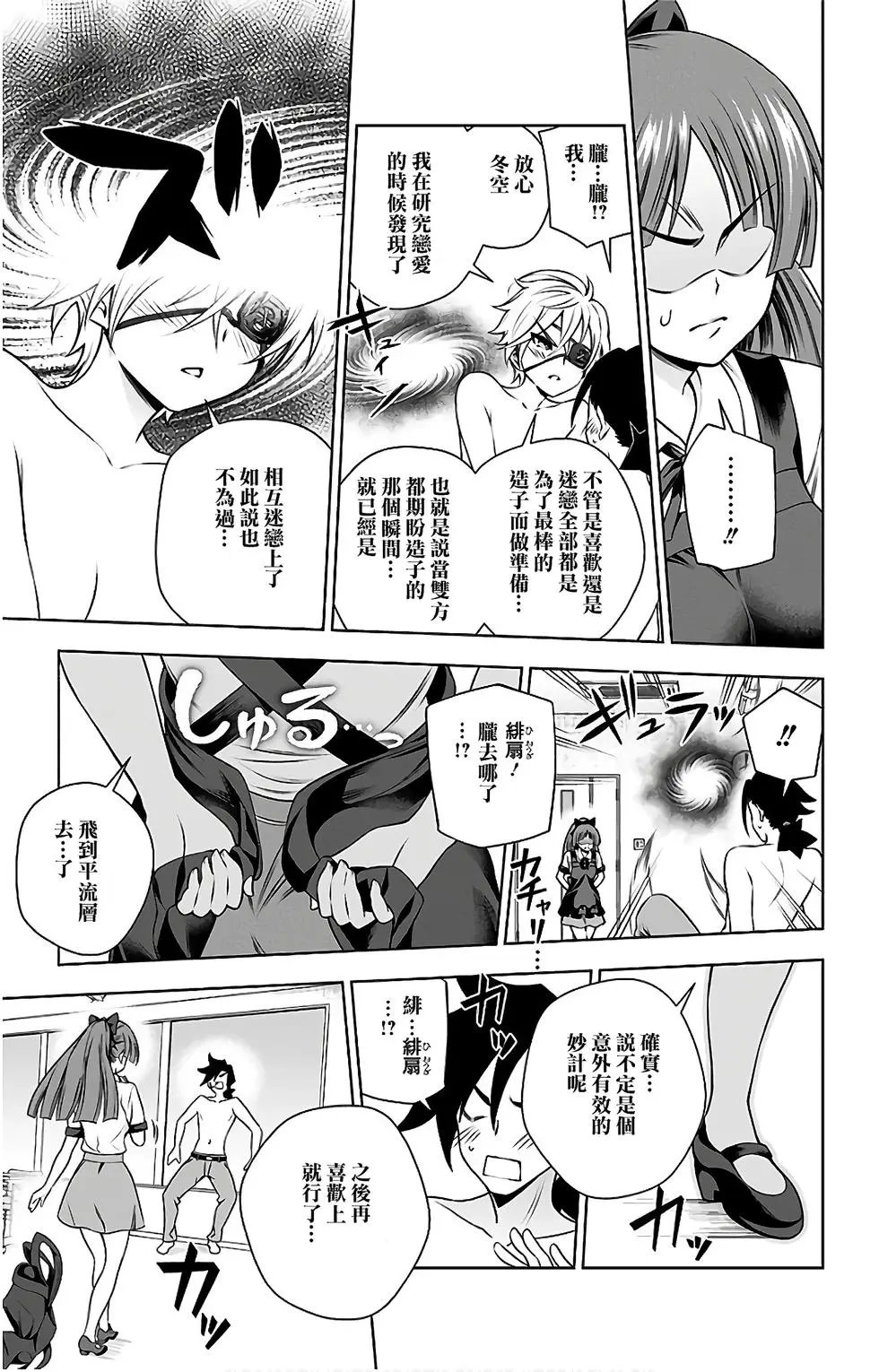 第10卷汉化