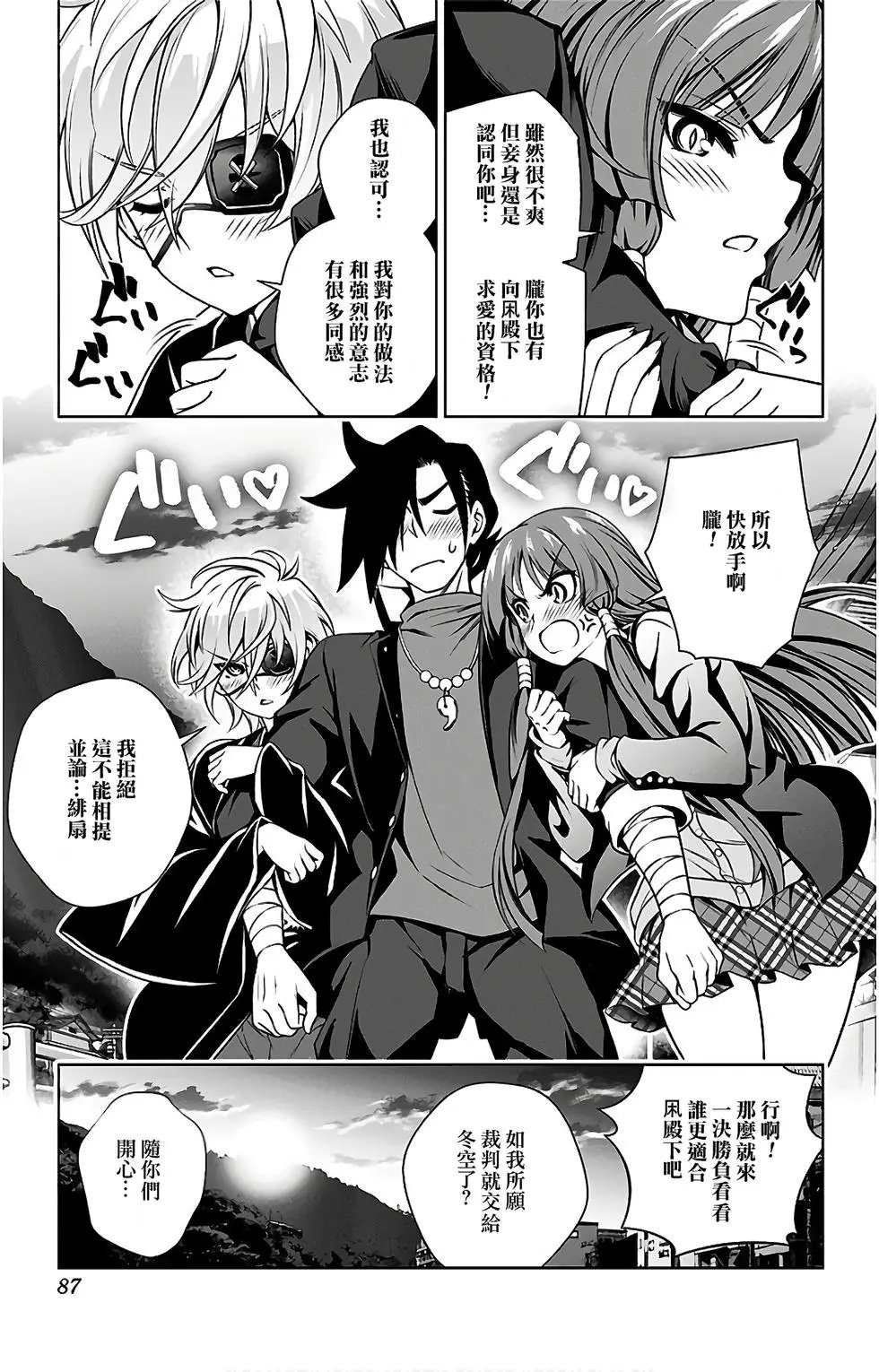 第10卷汉化