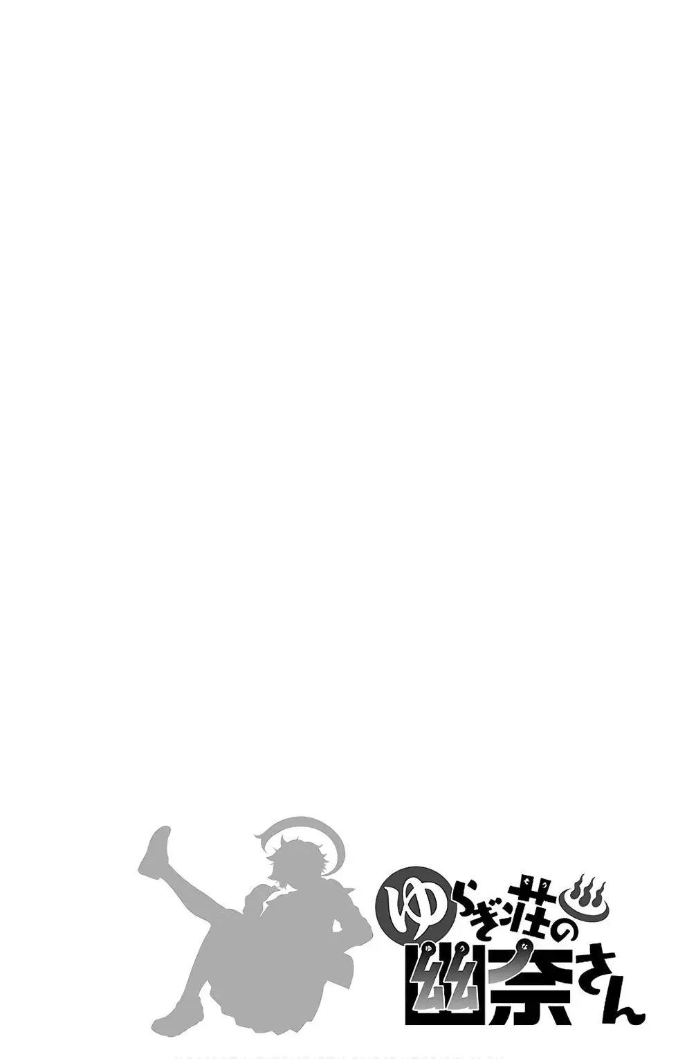 第10卷汉化