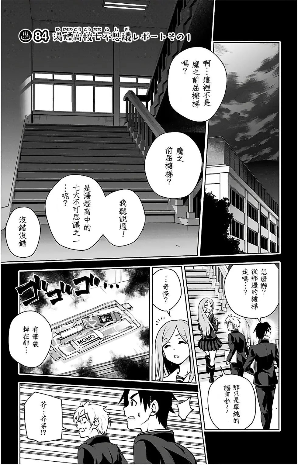 第10卷汉化