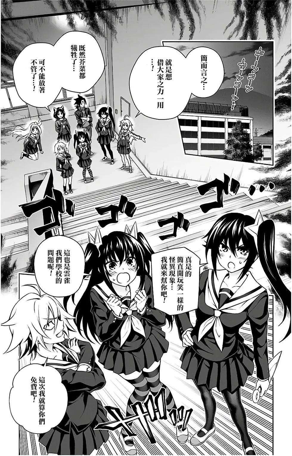 第10卷汉化