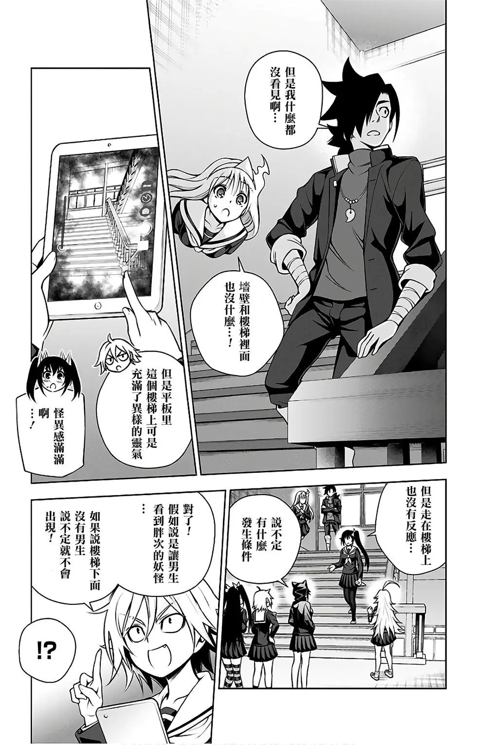 第10卷汉化