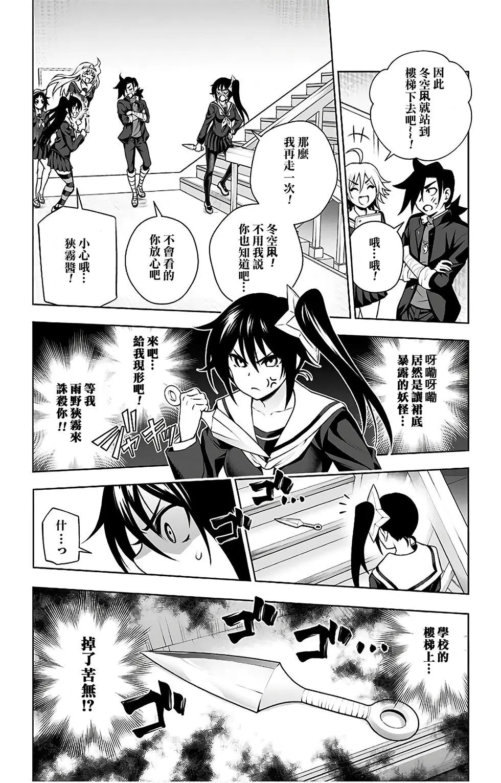 第10卷汉化