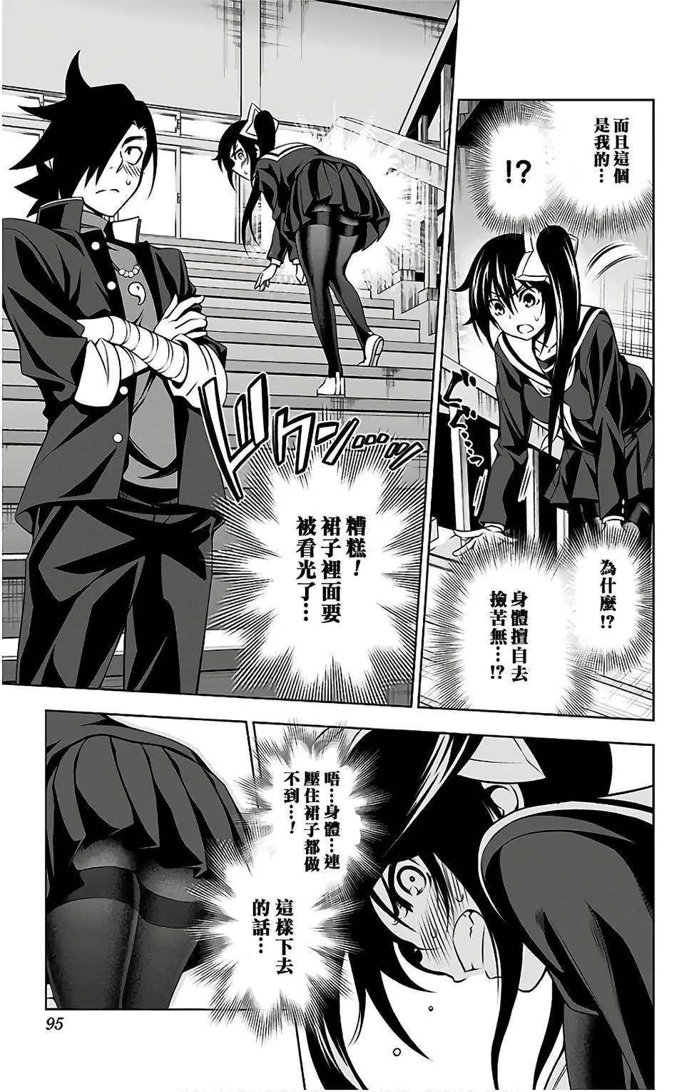 第10卷汉化
