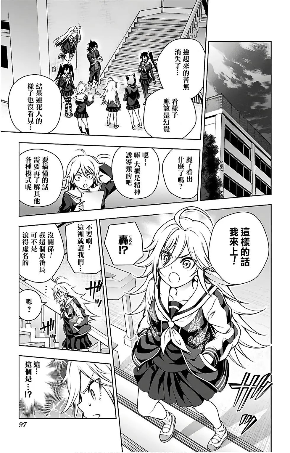 第10卷汉化