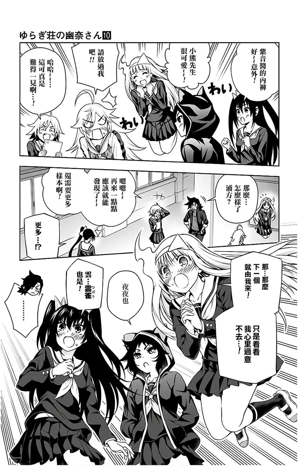 第10卷汉化