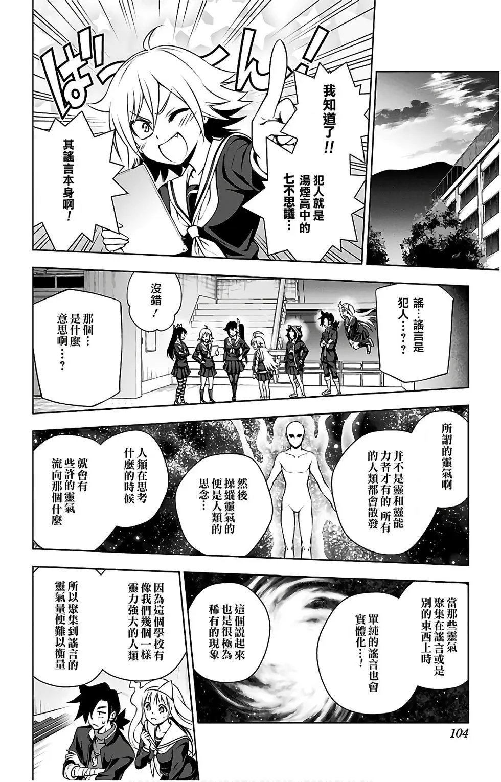 第10卷汉化