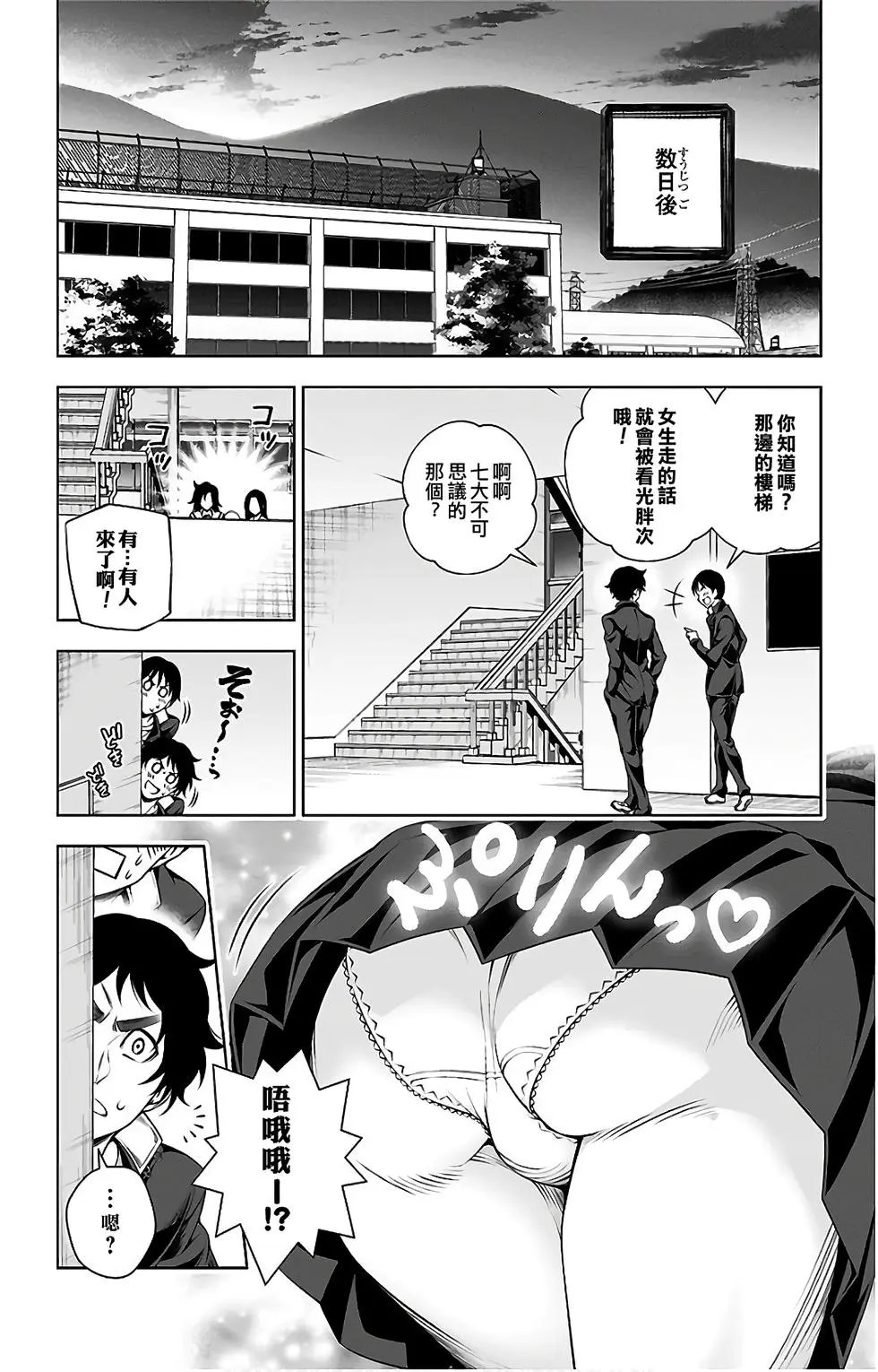 第10卷汉化