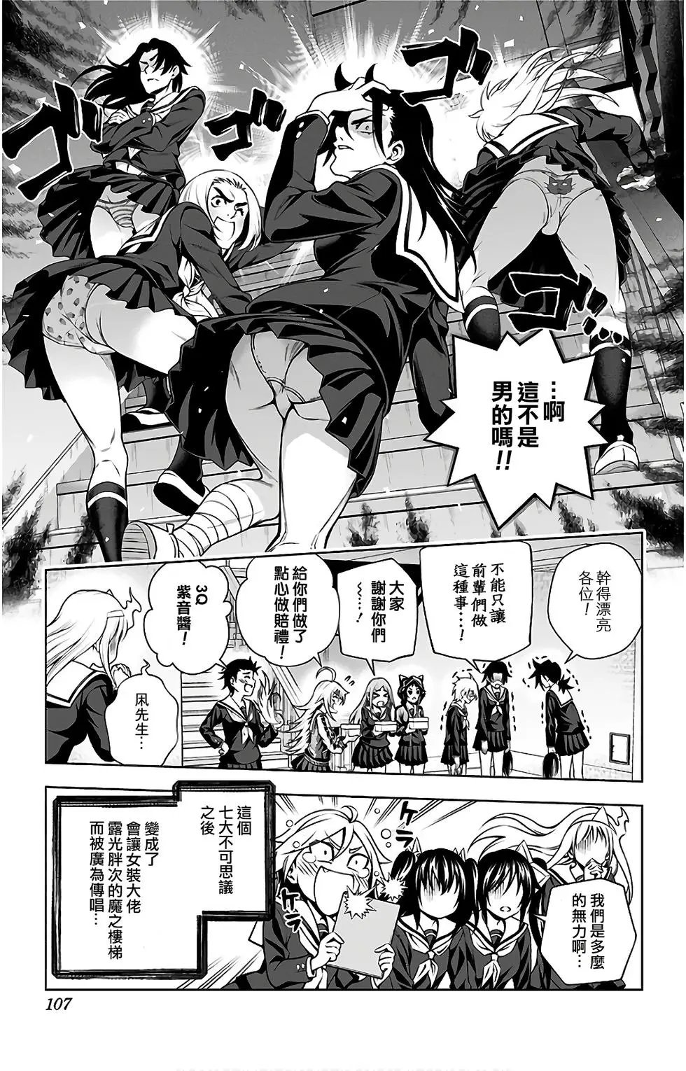 第10卷汉化